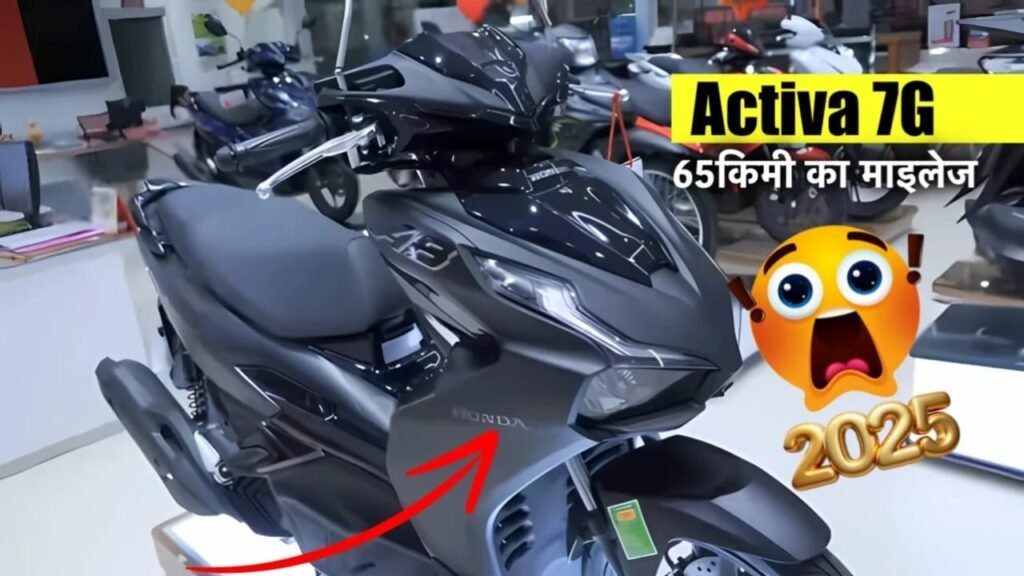 Honda Activa 7G 2025 Launched – Smart Features, 155cc Engine, 79kmpl Mileage & Affordable Price Only 49,499!